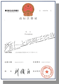 商標(biāo)注冊(cè) 拷貝01.png