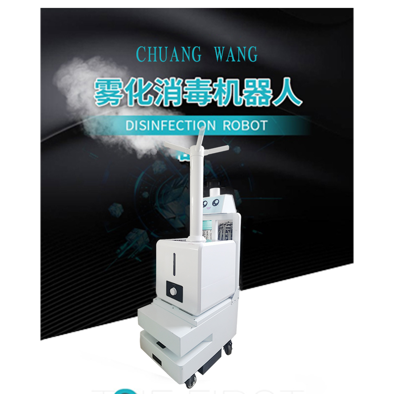 闖王CW-XS機器人產品資料_01.jpg