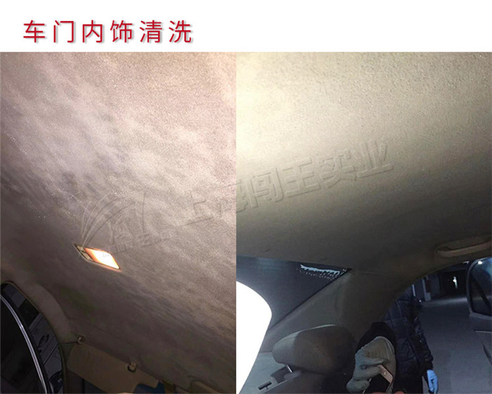 車輛內(nèi)飾清洗.jpg